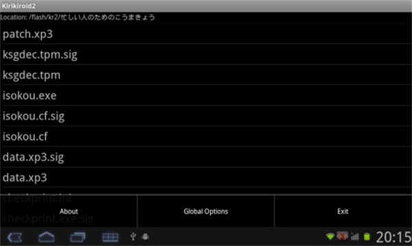 kirikiroid2模拟器最新版截图2