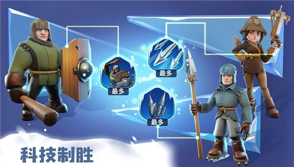 无尽冬日安卓版