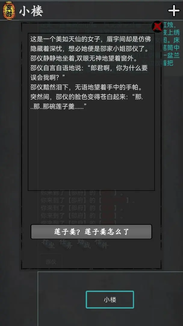预览图3