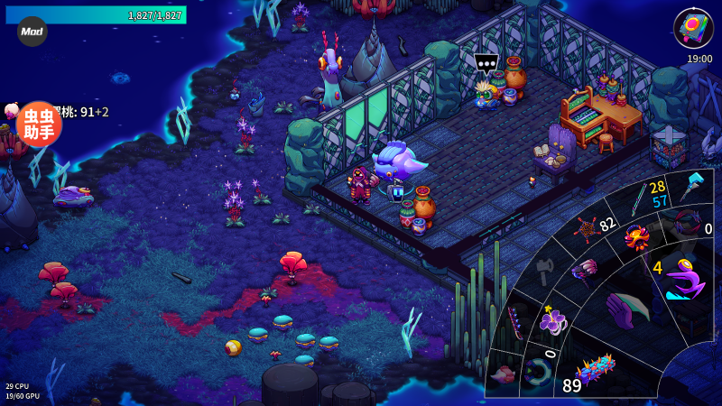 崩溃大陆2官方正版截图2