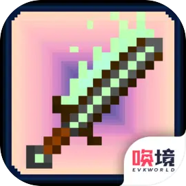 阿比斯之剑