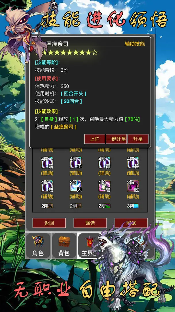 预览图3