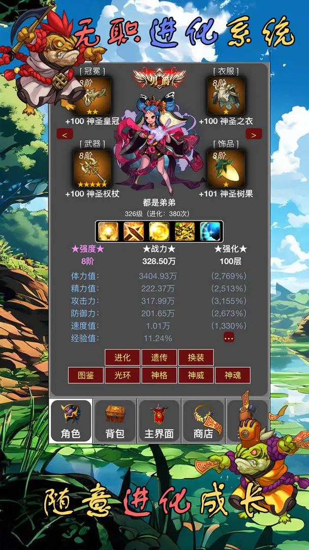 预览图5