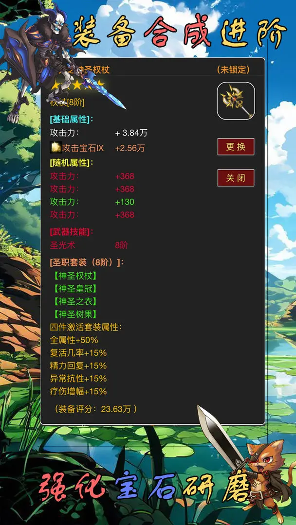 预览图4