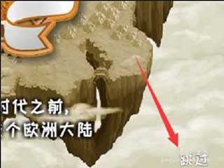 城邦争霸中文无敌版游戏截图