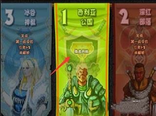 城邦争霸中文无敌版游戏截图