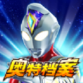 奥特曼融合激战手机中文版