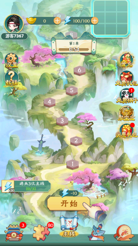 预览图1