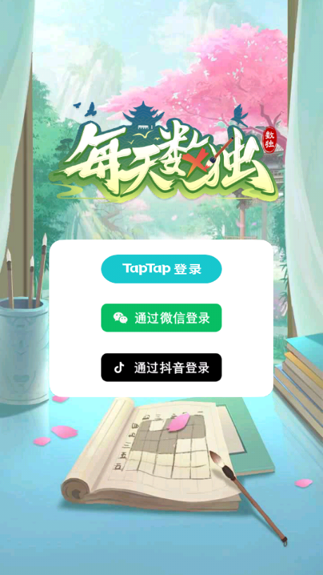 预览图2