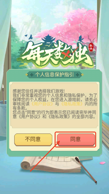 预览图3
