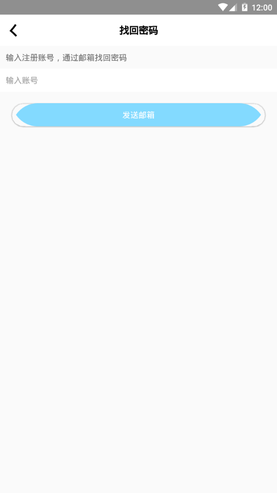 六花软件库截图1