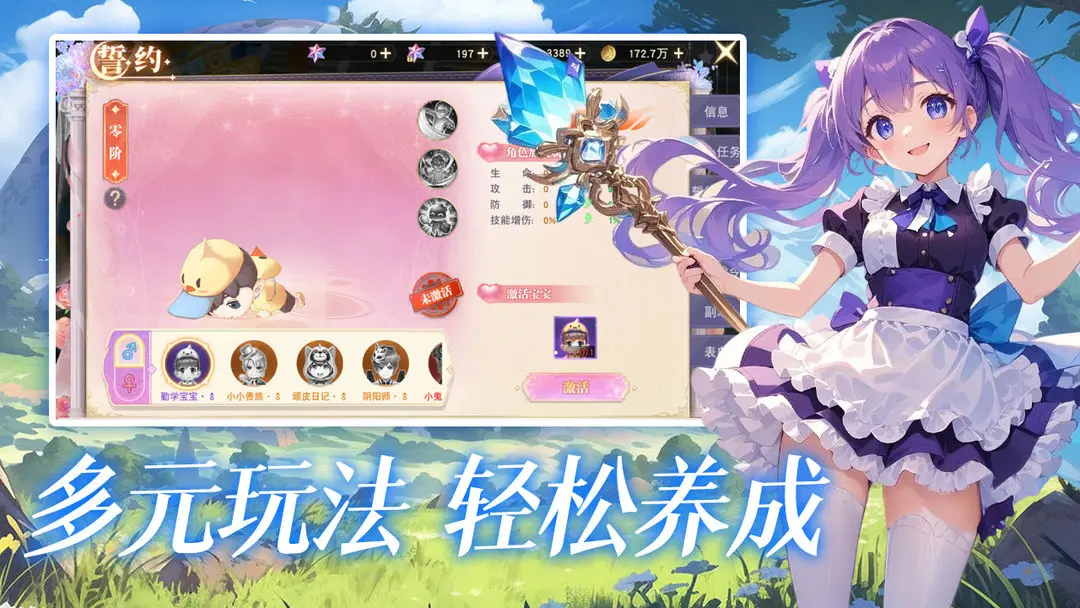 预览图2