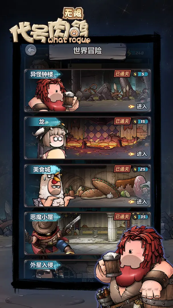 预览图1