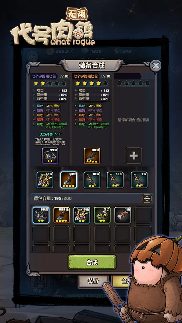 预览图4