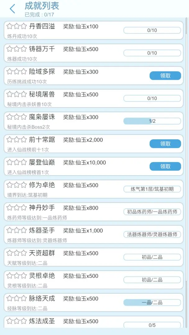 预览图1