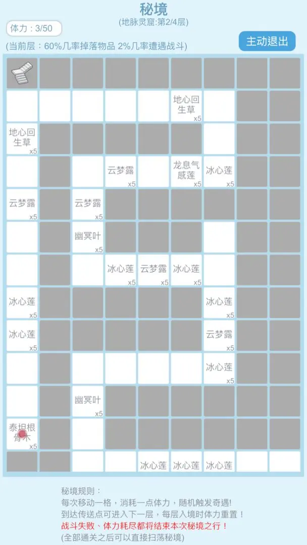 预览图3