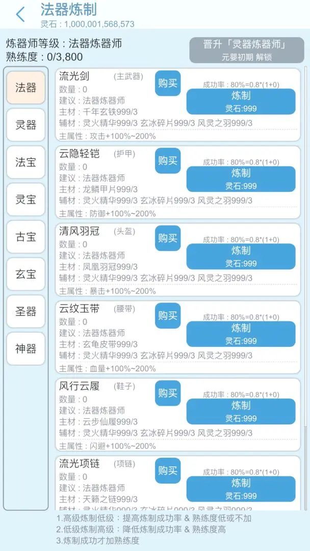 预览图4