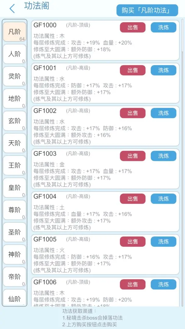 预览图5