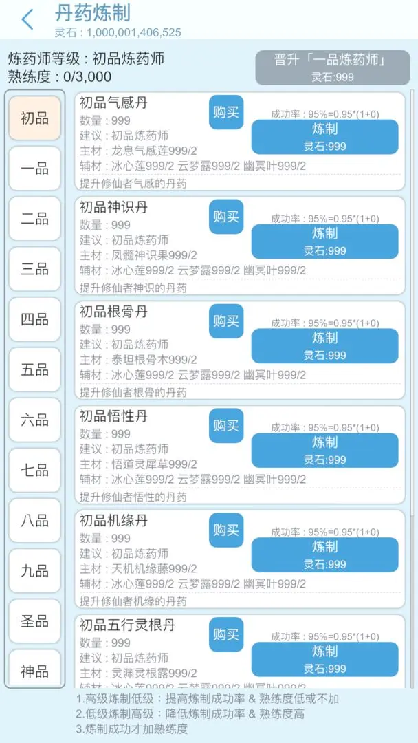 预览图6