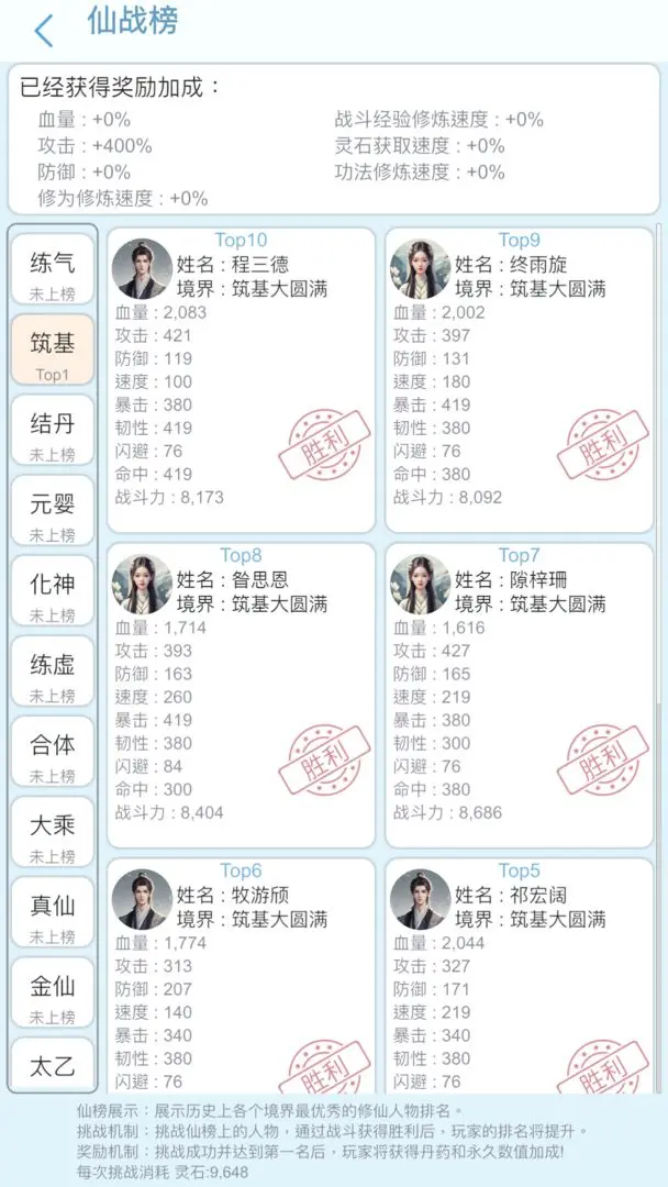 预览图7