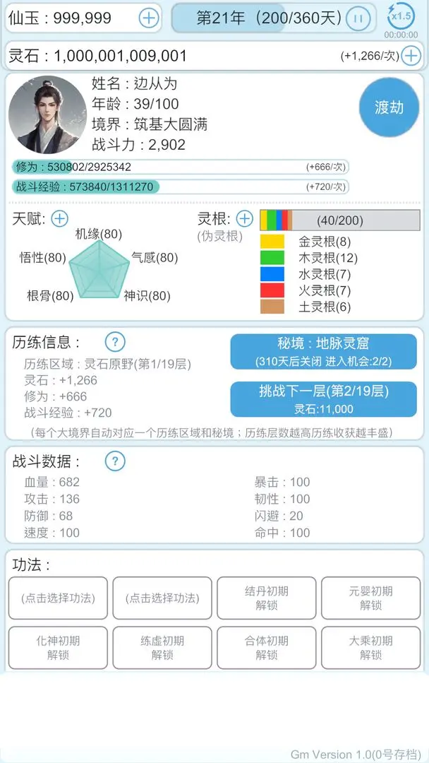 预览图8