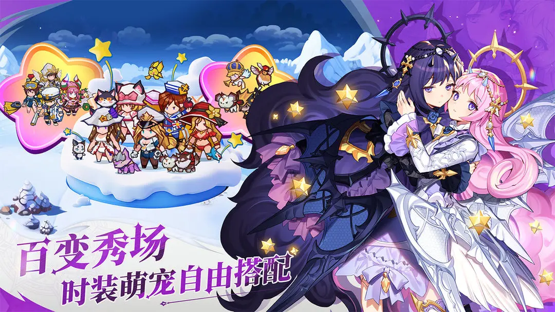 集合吧七骑士截图1