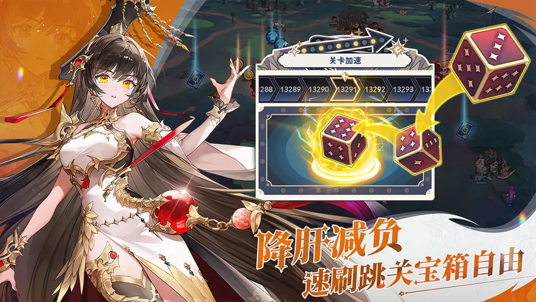 集合吧七骑士截图2