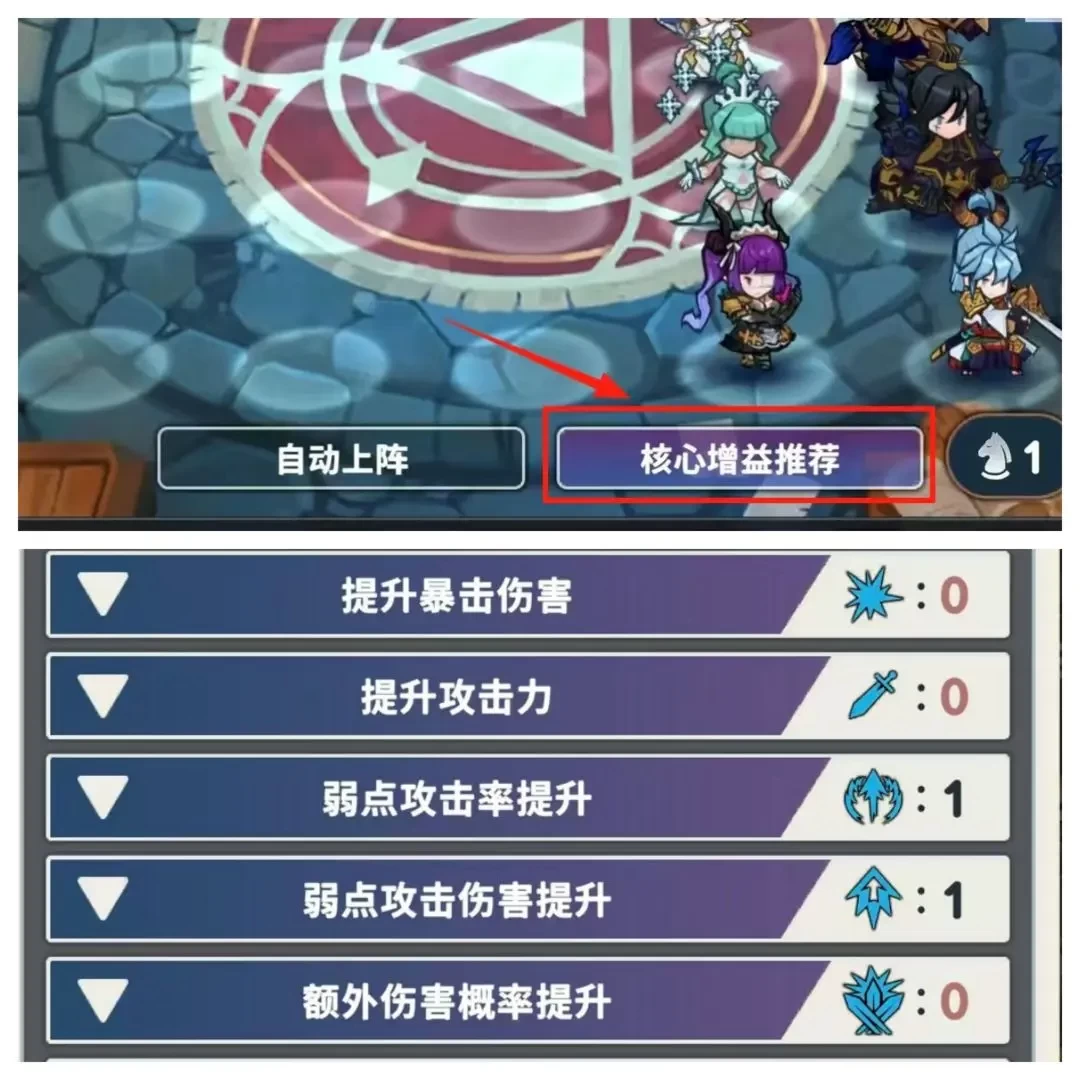 集合吧七骑士英雄指南