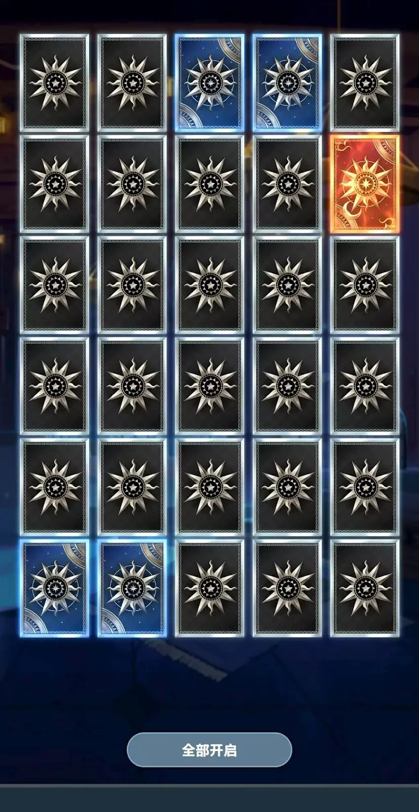 集合吧七骑士英雄指南