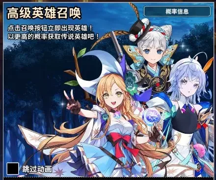 集合吧七骑士英雄指南