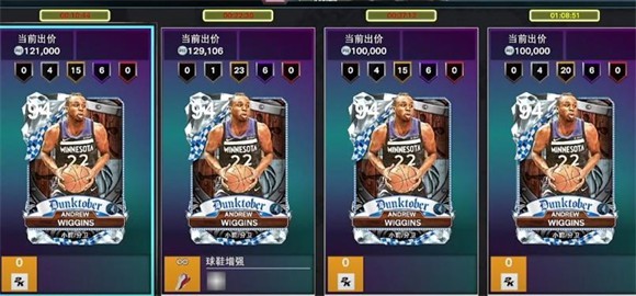 游戏攻略截图4