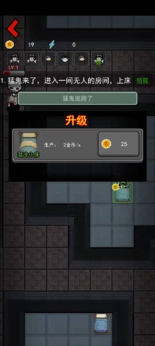 躺平发育无限魔盒版5