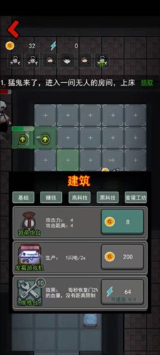 躺平发育无限魔盒版8