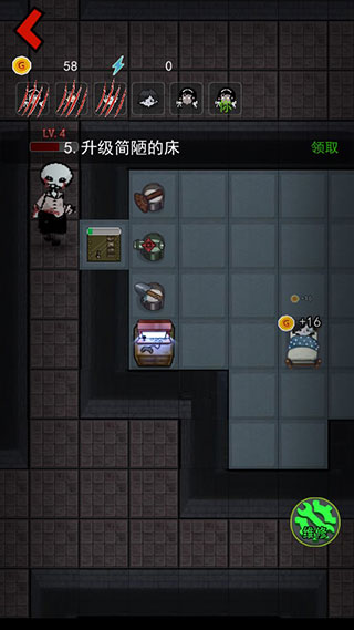 躺平发育内置菜单截图3