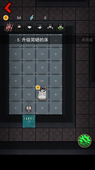 躺平发育内置菜单截图4