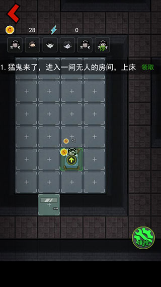 躺平发育内置菜单截图5