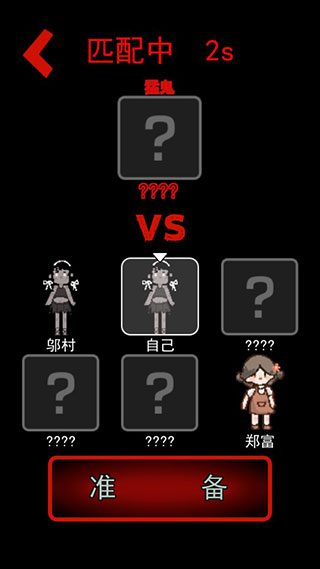 躺平发育内置菜单截图7