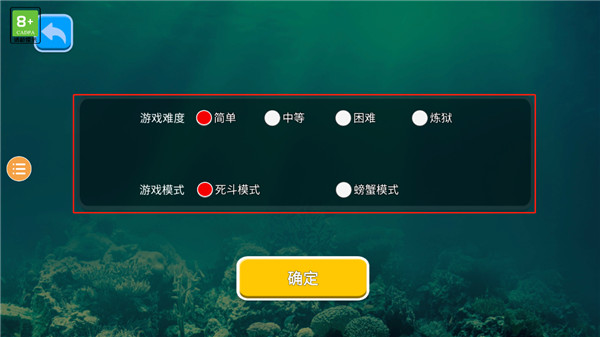 孤胆枪手安卓版截图4