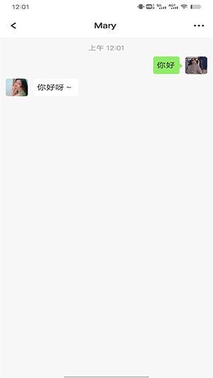 微信对话生成器2025截图3