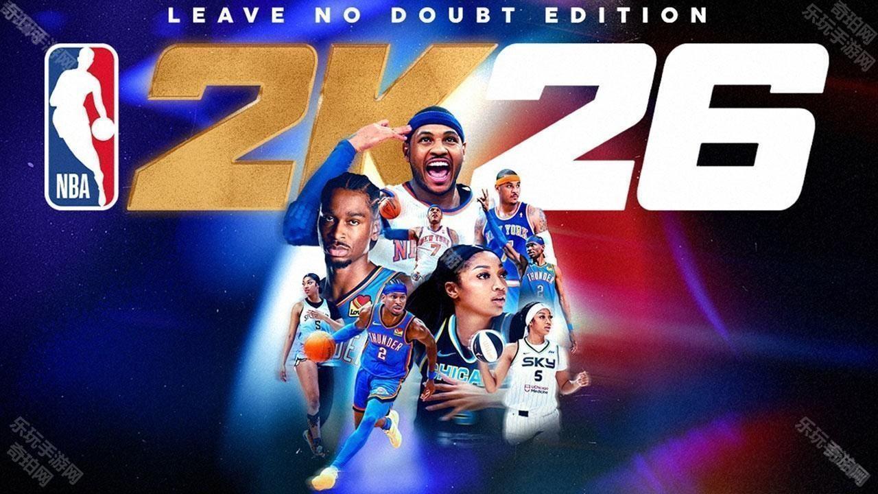 nba2k26