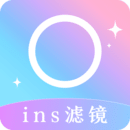 ins特效相机中文版