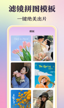 ins特效相机中文版截图4