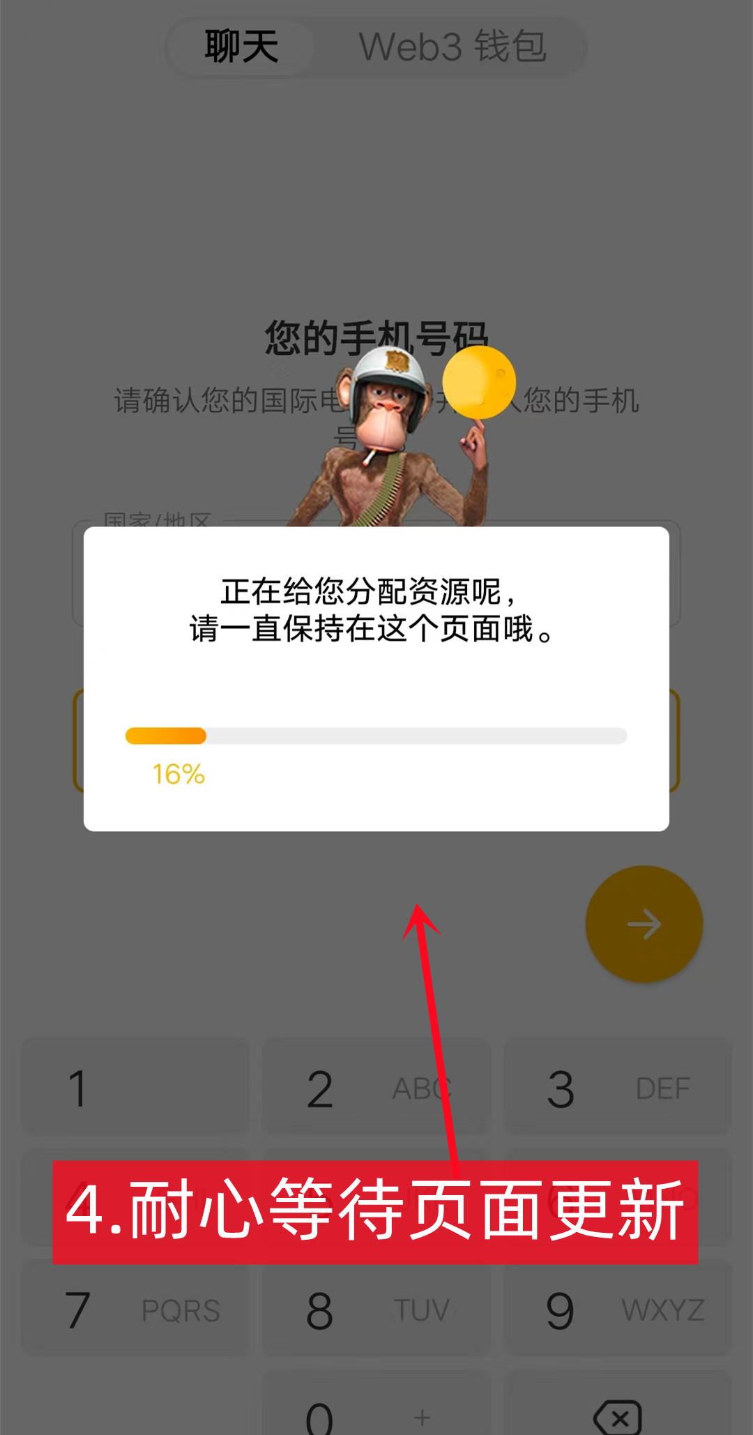 btok聊天软件中文版