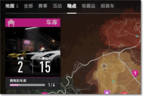 极品飞车17最高通缉内置菜单版本图片2