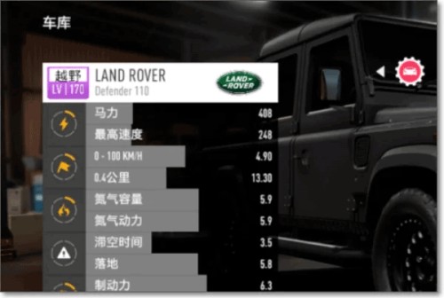 极品飞车17最高通缉内置菜单版本图片5