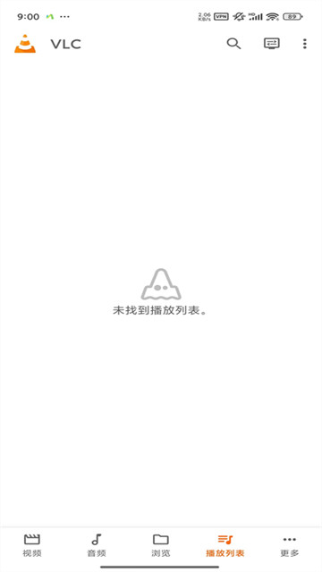 vlc截图2