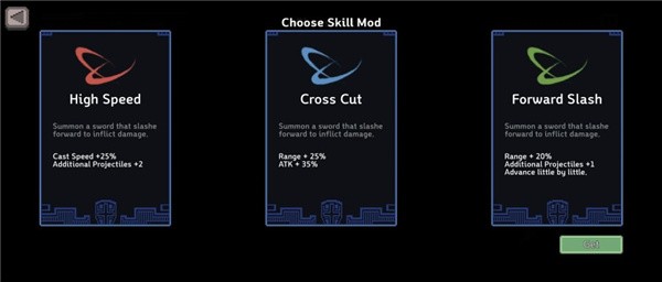 地牢杀手折相思菜单