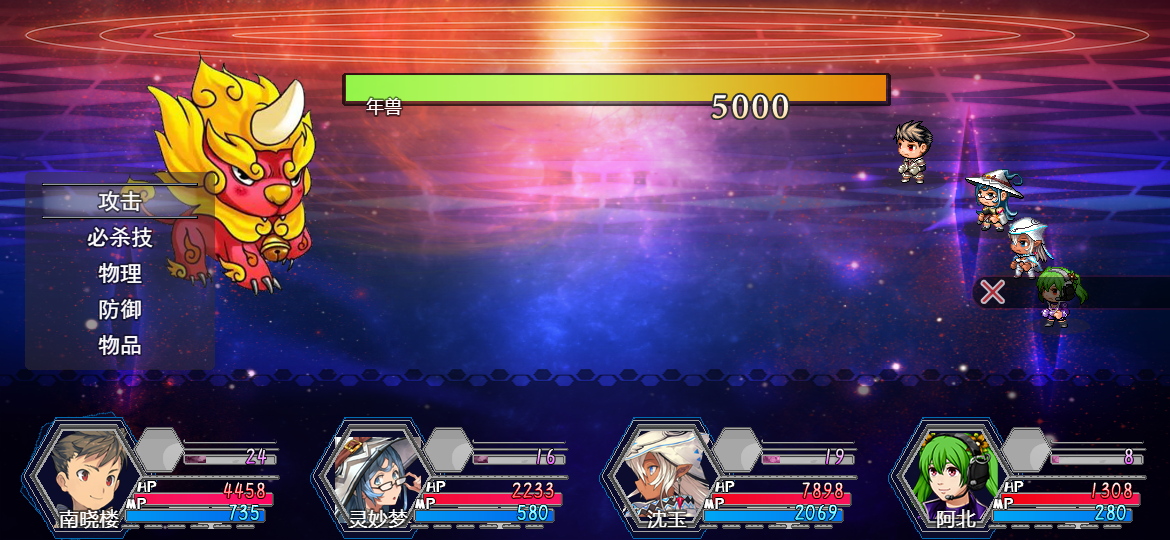 关于我转生成为勇士