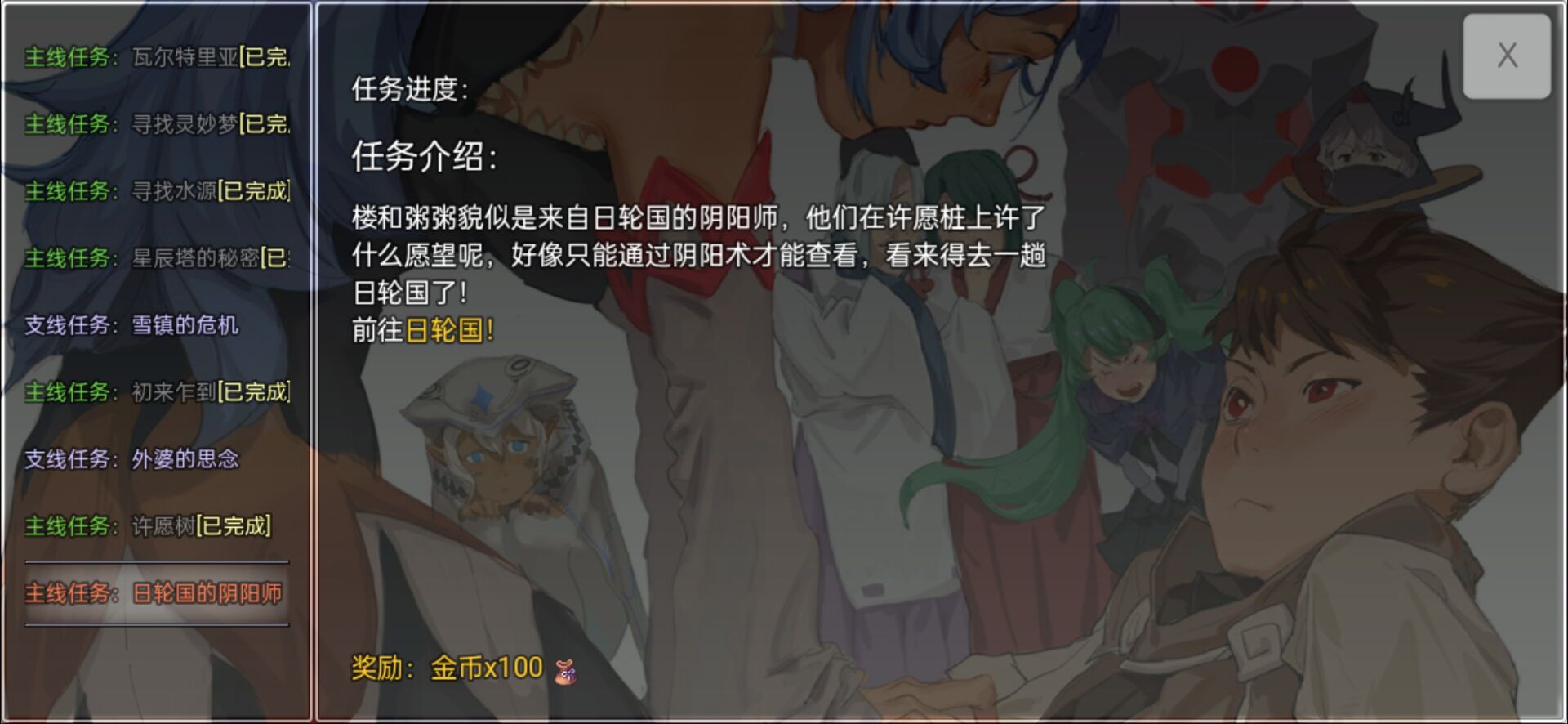 关于我转生成为勇士