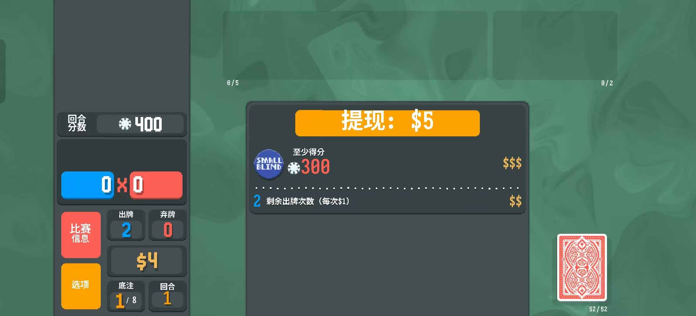 小丑牌宝可梦模组截图1